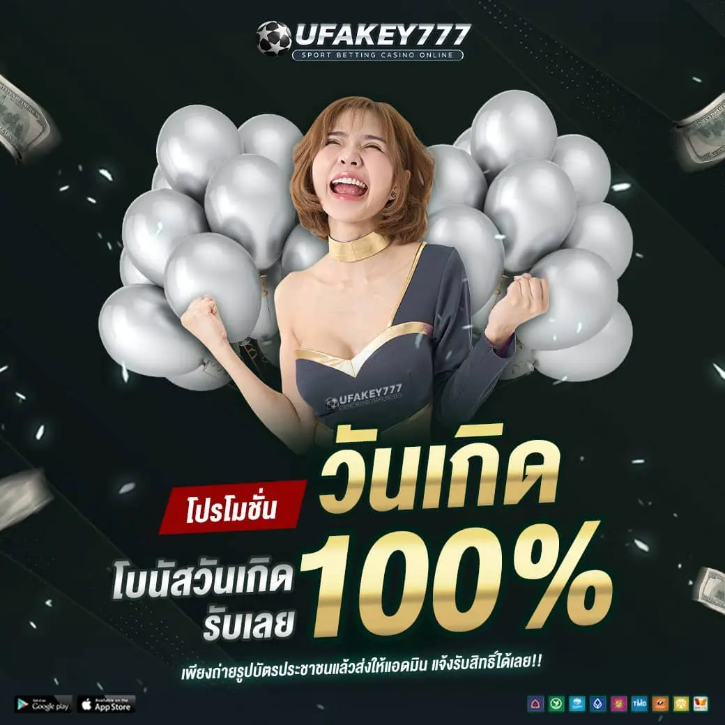 UBA168 ยูบ้า168  ปลอดภัย มั่นคง ฝากเร็ว ถอนเร็ว